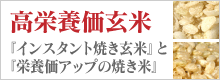 由布食品