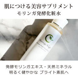 美温浴マルチミネラル70