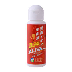 濃縮イオン均衡液ALIVALアライバル