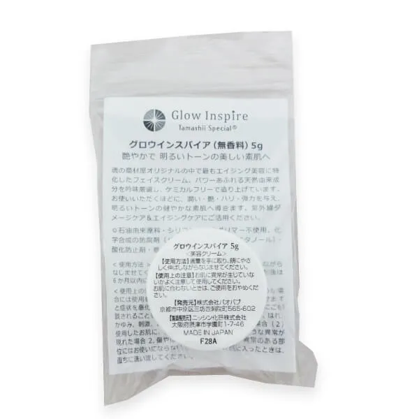 グロウインスパイアトライアル(無香料)5g