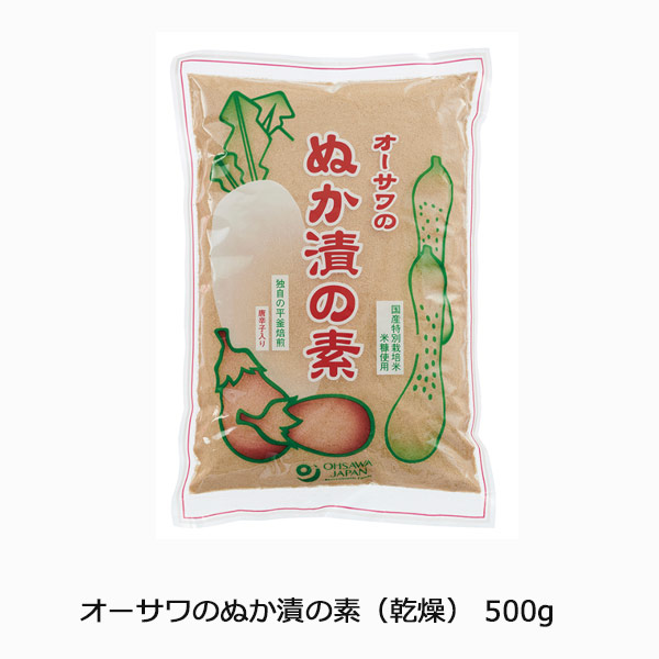 オーサワのぬか漬の素(乾燥)500g