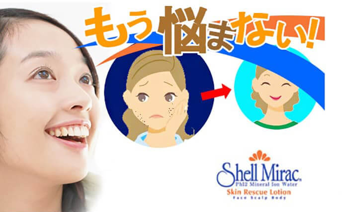 プラスエム